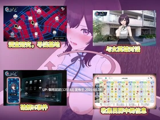 [盗摄SLG/动态/官中/CV] LOOK.hac -手机摄像头X盗摄 LOOK.hac -ルック・ハック v2.2  官方中文版 [2.8G]-第3张图片-萌站