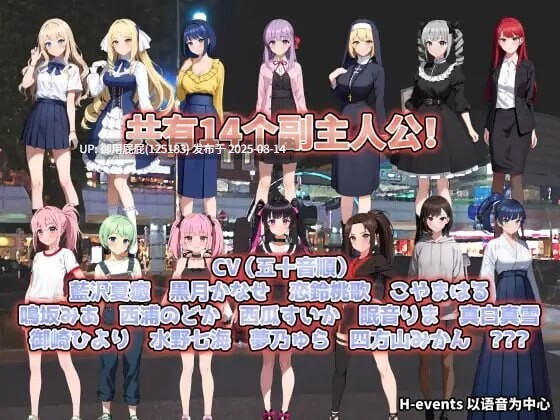 [盗摄SLG/动态/官中/CV] LOOK.hac -手机摄像头X盗摄 LOOK.hac -ルック・ハック v2.2  官方中文版 [2.8G]-第6张图片-萌站
