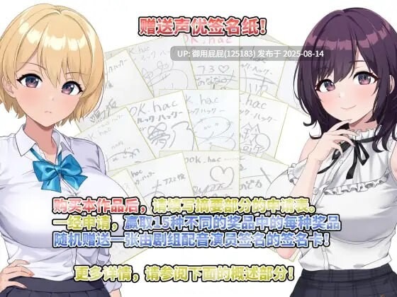 [盗摄SLG/动态/官中/CV] LOOK.hac -手机摄像头X盗摄 LOOK.hac -ルック・ハック v2.2  官方中文版 [2.8G]-第7张图片-萌站