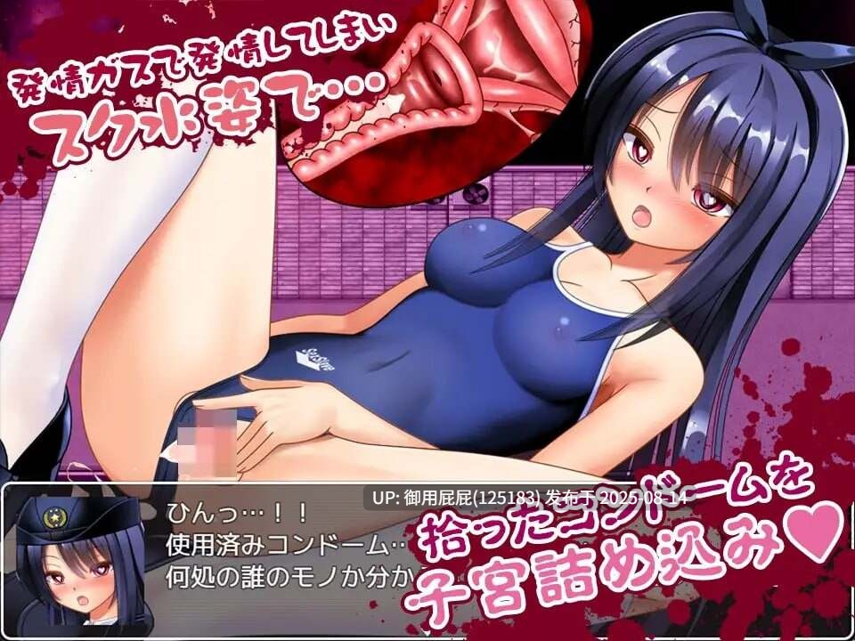 [日式RPG/异种X/汉化/新作] 丧尸VS女警美咲 ～被丧尸·触手·虫玷污子宫仍奋战的美少女搜查官 ゾンビvs婦人警官美咲 ～ゾンビ触手蟲で子宮を汚されながら戦う美少女捜査官 汉化版 [1.3G]-第8张图片-萌站
