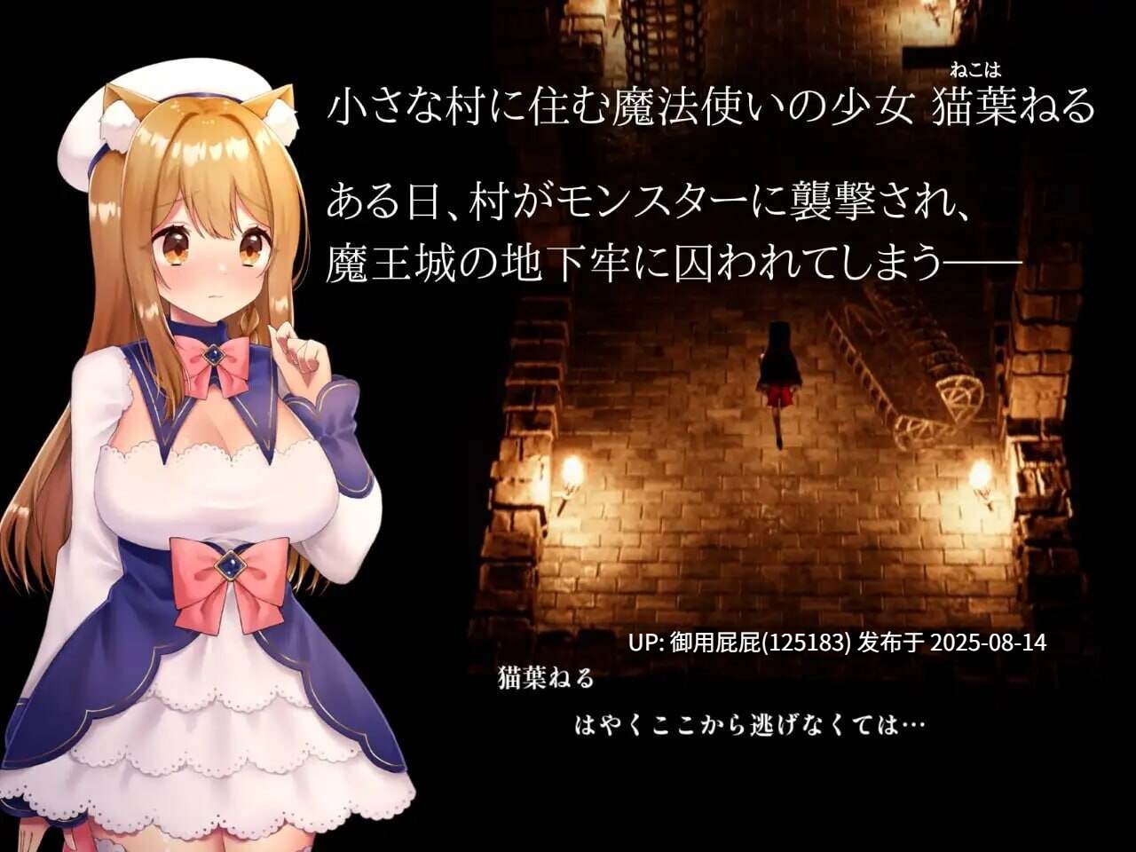 [日式ACT/动态/异种X/官中] 大锅火焰 CAULDRON FLAMES v1.03 官方中文版 [1.6G]-第2张图片-萌站