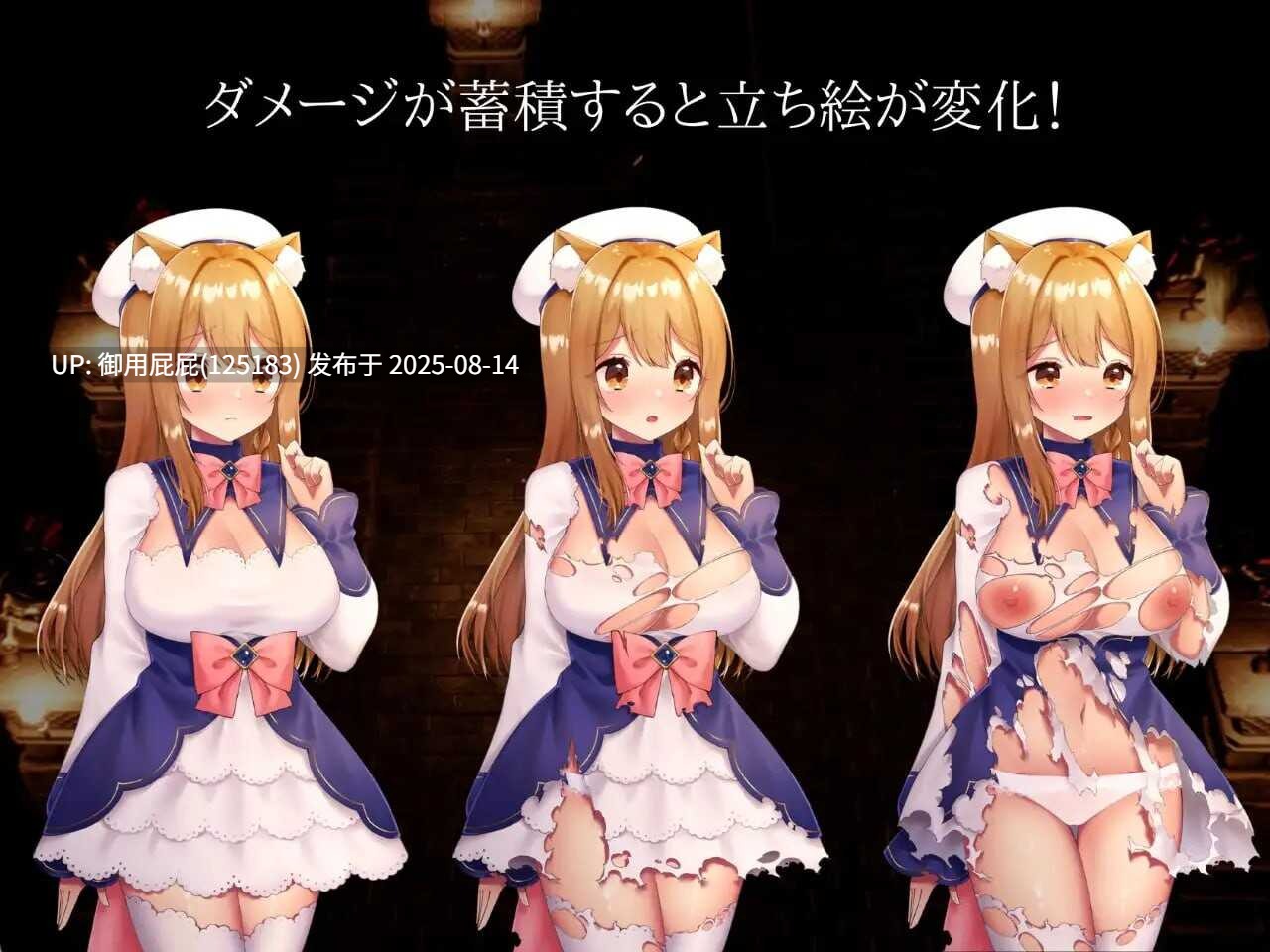 [日式ACT/动态/异种X/官中] 大锅火焰 CAULDRON FLAMES v1.03 官方中文版 [1.6G]-第3张图片-萌站