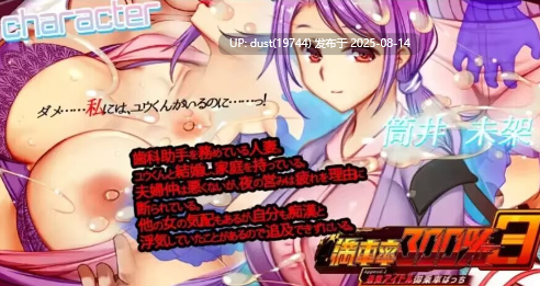 满车率300% 第三部：最强偶像·御乘车 Append.2官方中文-第3张图片-萌站