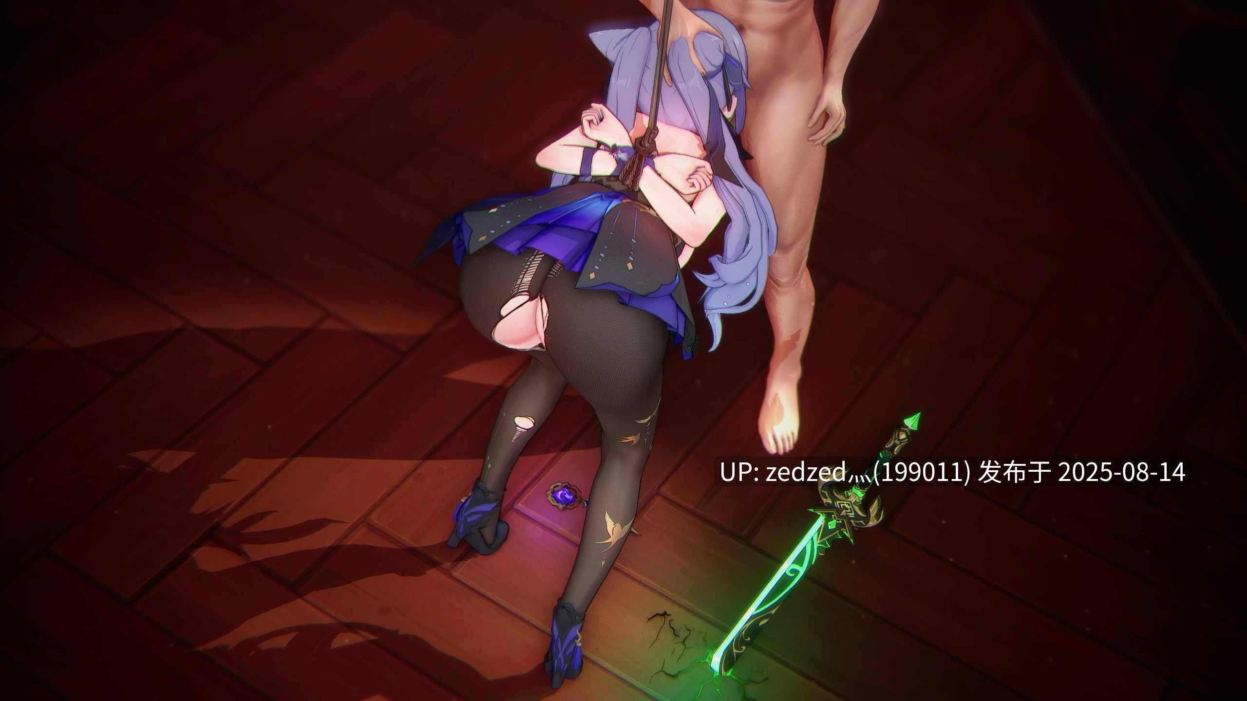 【纯净无码/3d动画】原神 刻晴  玉衡星落-第2张图片-萌站