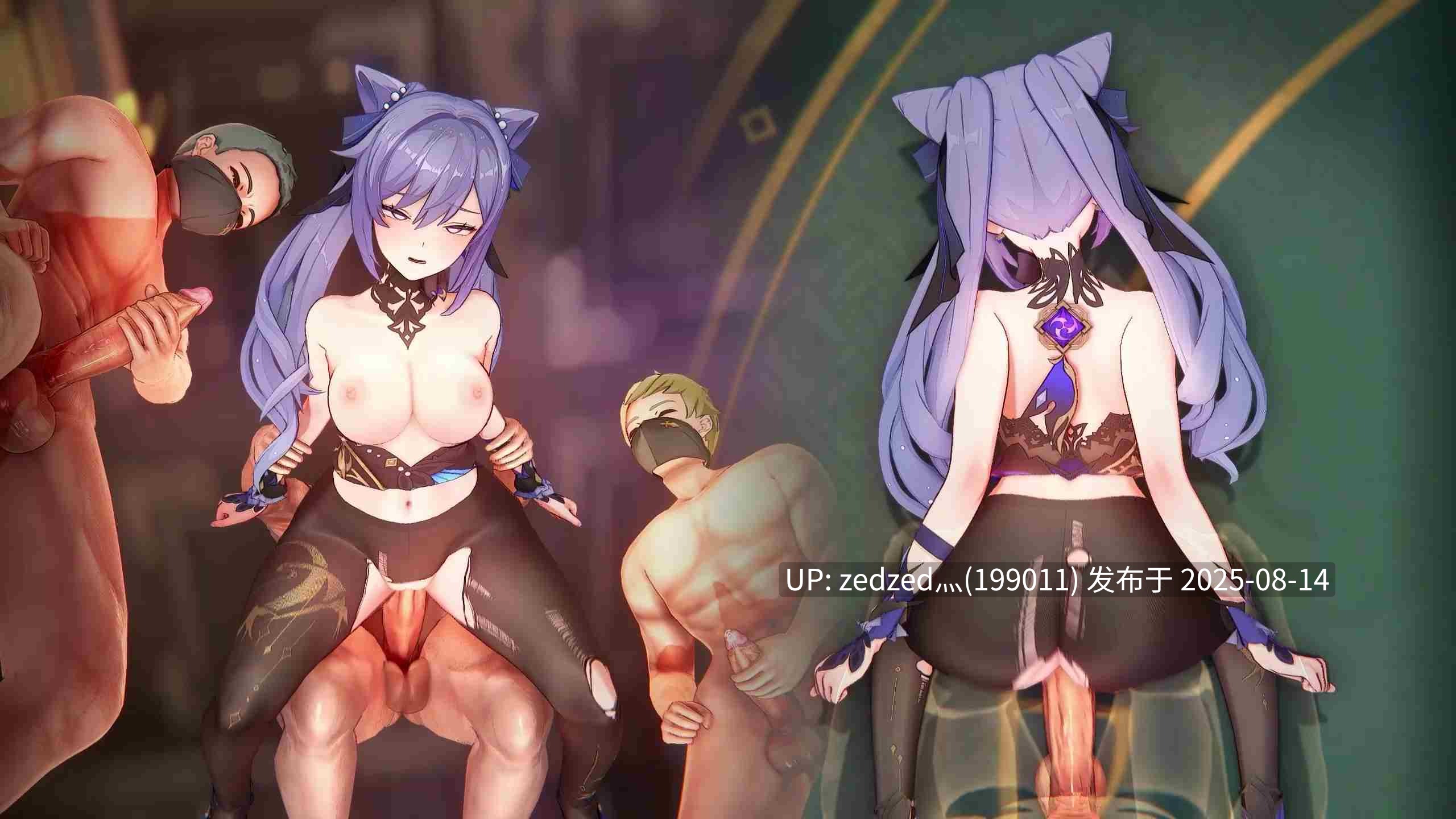 【纯净无码/3d动画】原神 刻晴  玉衡星落-第3张图片-萌站