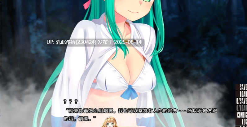 5[ADV-PC] [神仙ADV中文CV]拔作岛！住在吉尔升级岛上贫乳该如何是好？官方中文版[5.45G]-第2张图片-萌站