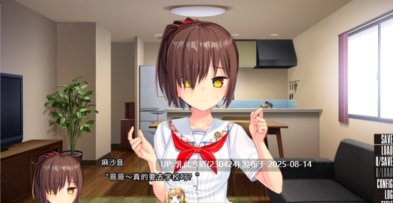 5[ADV-PC] [神仙ADV中文CV]拔作岛！住在吉尔升级岛上贫乳该如何是好？官方中文版[5.45G]-第3张图片-萌站
