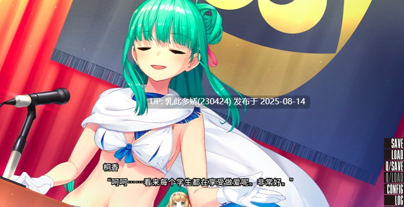 5[ADV-PC] [神仙ADV中文CV]拔作岛！住在吉尔升级岛上贫乳该如何是好？官方中文版[5.45G]-第6张图片-萌站