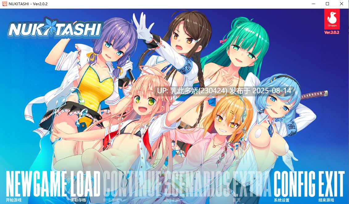 5[ADV-PC] [神仙ADV中文CV]拔作岛！住在吉尔升级岛上贫乳该如何是好？官方中文版[5.45G]-第10张图片-萌站
