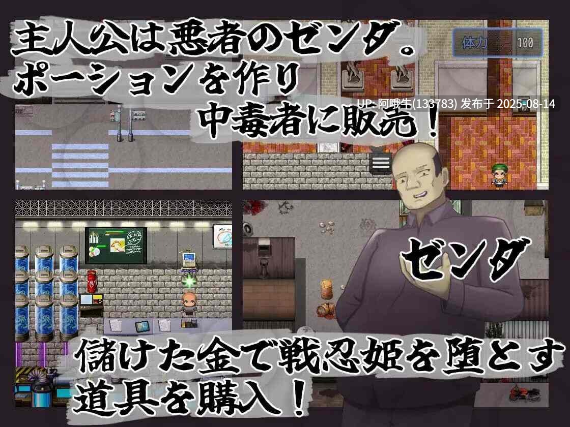 【RPG/汉化/NTR/萌站内植】恶稼业对战忍姬 悪稼業対戦忍姫 [1.09G]【序号3054】-第6张图片-萌站
