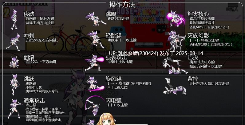 7[ACT-PC] [大型ACT中文全动态]极煌战姬 官方中文版[CV战斗H][3G]-第2张图片-萌站