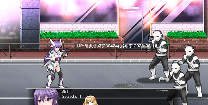 7[ACT-PC] [大型ACT中文全动态]极煌战姬 官方中文版[CV战斗H][3G]-第5张图片-萌站