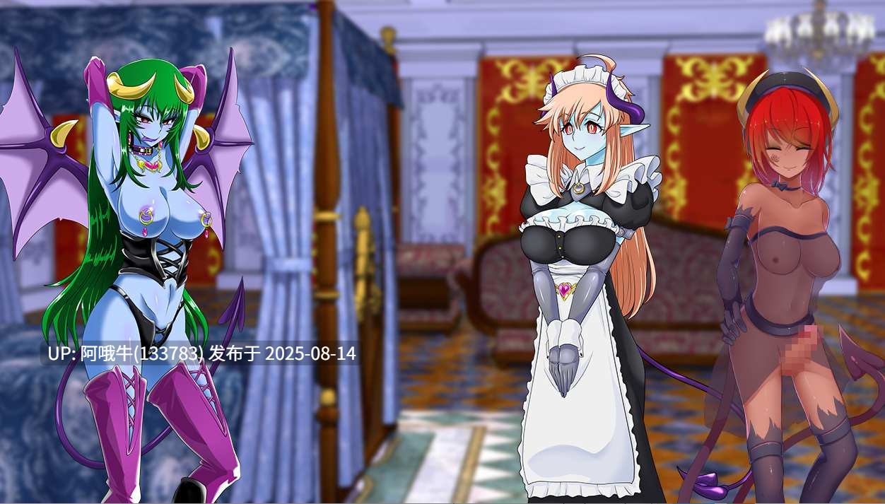 【日式/RPG/汉化/全DLC/萌站内植】淫魔化游戏2 淫魔化すごろく２ v2.6 [1.32G]【序号3055】-第4张图片-萌站