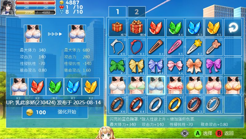 8[ACT-PC] [ACT] 格斗少女尤里  FIGHTING GIRL YURI动态无码官中（202m）-第4张图片-萌站
