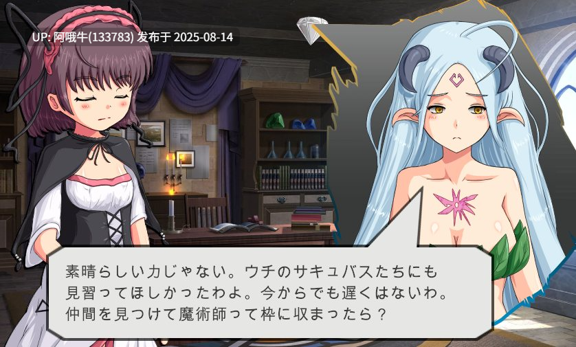 【RPG/AI汉化】莉莉丝 露亚与淫荡女王的手镯 リリスロアと淫女王の腕輪 [1.28G]【序号3056】