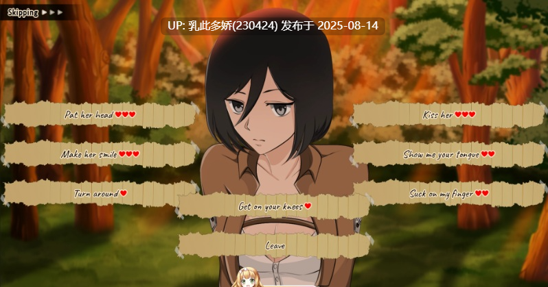 9[SLG-PC] [SLG]Attack On Survey CorpsV0.20.2（进击的调查兵团）英文（1.07G）-第5张图片-萌站