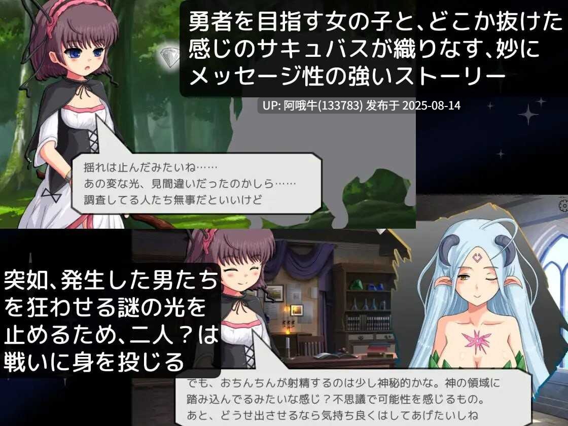 【RPG/AI汉化】莉莉丝 露亚与淫荡女王的手镯 リリスロアと淫女王の腕輪 [1.28G]【序号3056】-第2张图片-萌站