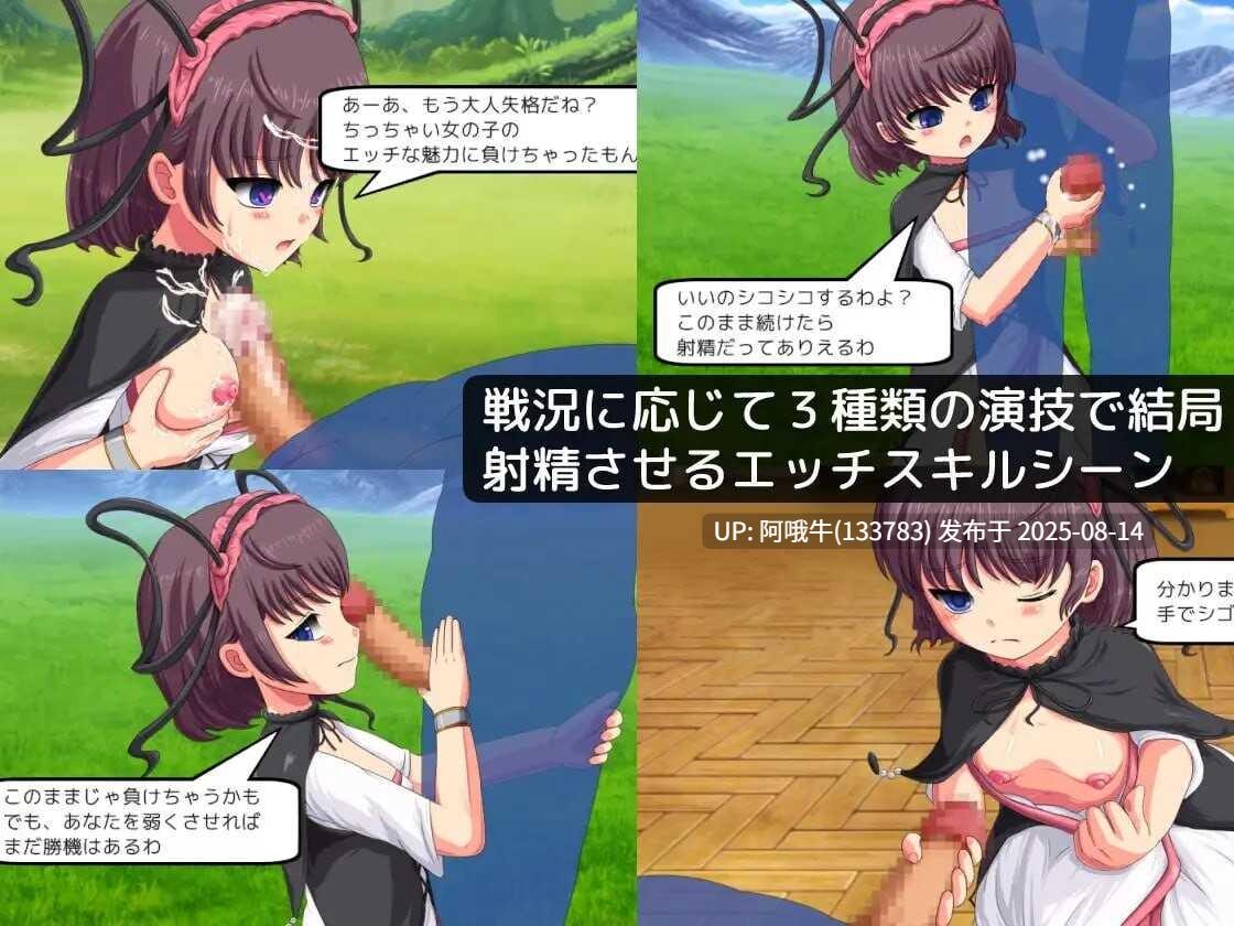 【RPG/AI汉化】莉莉丝 露亚与淫荡女王的手镯 リリスロアと淫女王の腕輪 [1.28G]【序号3056】-第3张图片-萌站