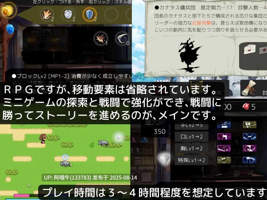 【RPG/AI汉化】莉莉丝 露亚与淫荡女王的手镯 リリスロアと淫女王の腕輪 [1.28G]【序号3056】-第6张图片-萌站