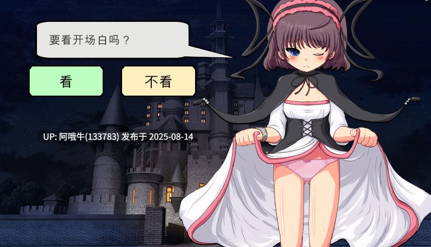 【RPG/AI汉化】莉莉丝 露亚与淫荡女王的手镯 リリスロアと淫女王の腕輪 [1.28G]【序号3056】-第7张图片-萌站