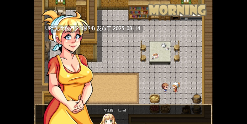 10[RPG-PC+安卓] [RPG]激情小镇Town of Passion v1.2完结-无码动态中文（3.76G)-第2张图片-萌站