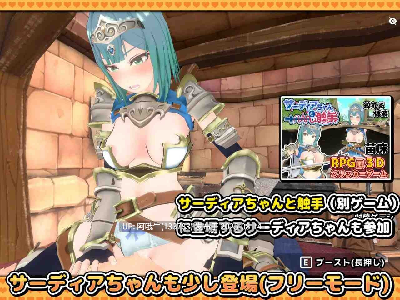 【SLG/3D/AI汉化/动态CV】不进行H就无法离开的地牢房间 Hしないと出られない部屋 in ダンジョン 3D[978M]【序号3057】-第6张图片-萌站