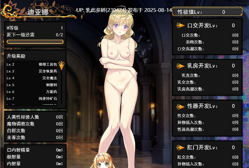 11[RPG-PC] [大型精品RPG汉化CV]帝国骑士V1.09 挂载AI汉化版[更新][6.89G]