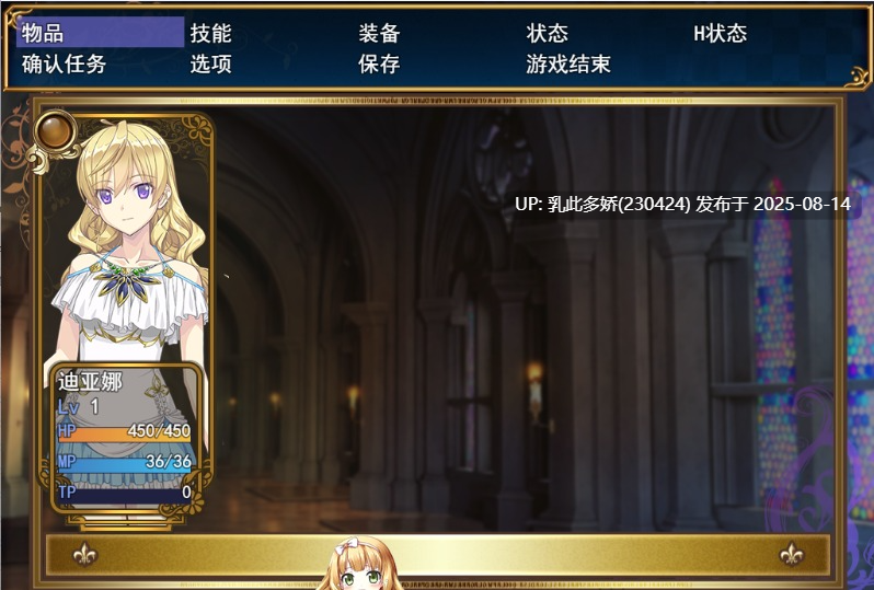 11[RPG-PC] [大型精品RPG汉化CV]帝国骑士V1.09 挂载AI汉化版[更新][6.89G]-第2张图片-萌站