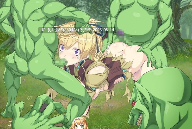 11[RPG-PC] [大型精品RPG汉化CV]帝国骑士V1.09 挂载AI汉化版[更新][6.89G]-第7张图片-萌站