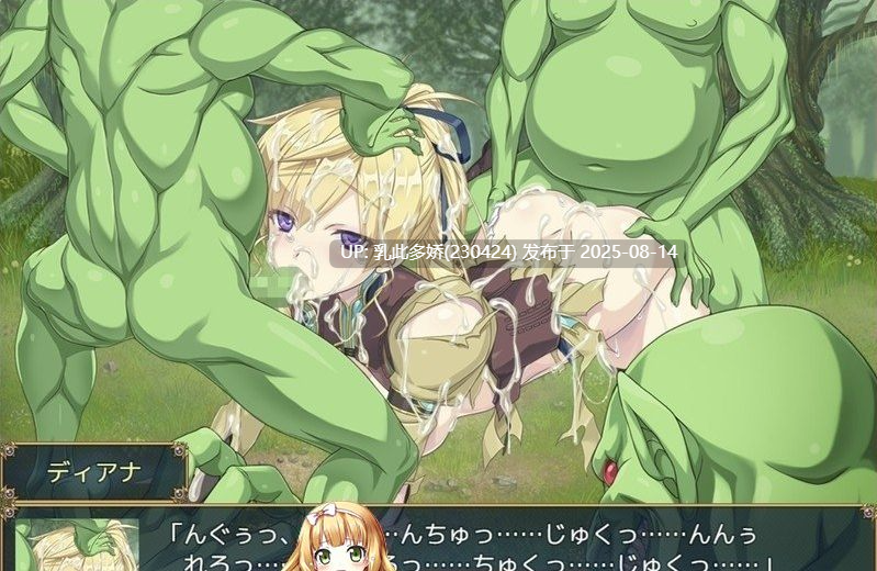 11[RPG-PC] [大型精品RPG汉化CV]帝国骑士V1.09 挂载AI汉化版[更新][6.89G]-第8张图片-萌站