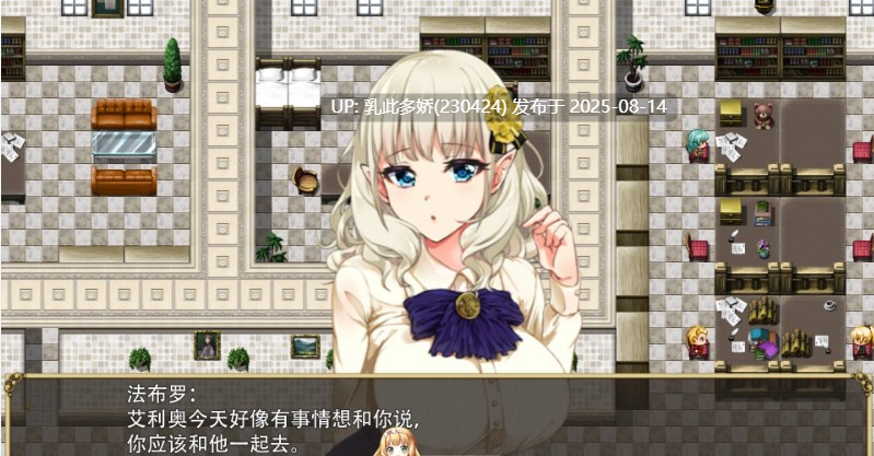 12[RPG-PC] [绿帽RPG中文动态]精灵娇妻洛蕾塔 V1.02 STEAM官中步兵版[1.16G]-第5张图片-萌站