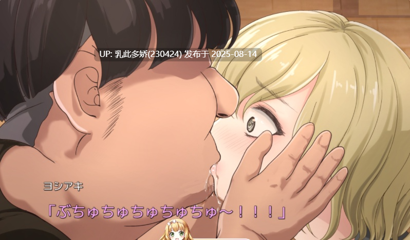 13[RPG-PC] [动态RPG-AI汉化PC]是我啊我，这是我的O巴![2G]-第7张图片-萌站