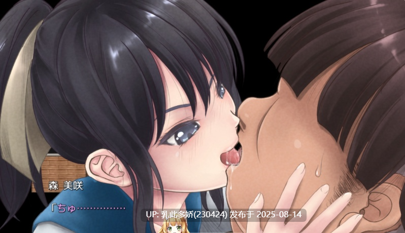 13[RPG-PC] [动态RPG-AI汉化PC]是我啊我，这是我的O巴![2G]-第8张图片-萌站