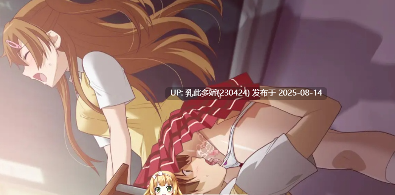 14[ADV-PC] [动态ADV-合集]就算是中二病也想当痴汉！（三合一）-第2张图片-萌站