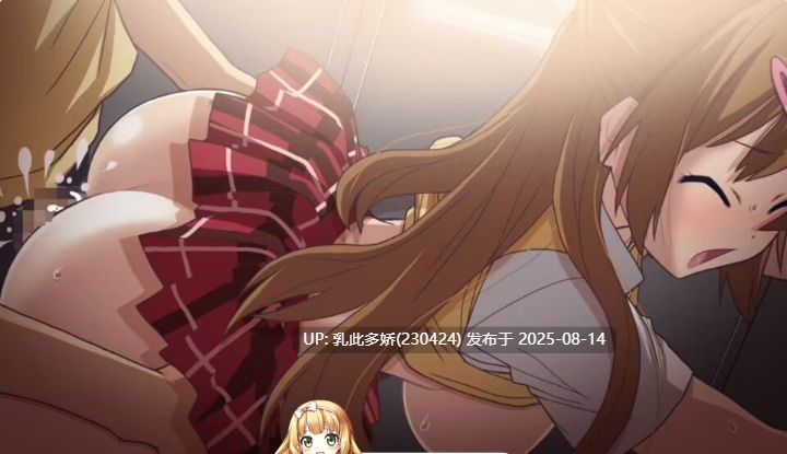 14[ADV-PC] [动态ADV-合集]就算是中二病也想当痴汉！（三合一）-第3张图片-萌站