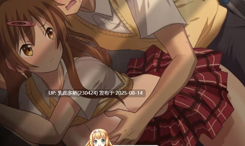 14[ADV-PC] [动态ADV-合集]就算是中二病也想当痴汉！（三合一）-第7张图片-萌站