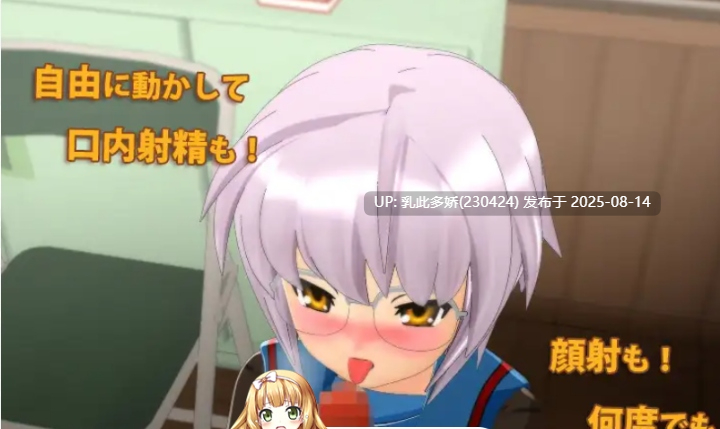 15[SLG-PC] [SLG-触摸]消失的长门有希是我的老婆[467M]-第4张图片-萌站