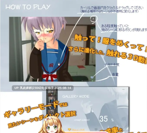 15[SLG-PC] [SLG-触摸]消失的长门有希是我的老婆[467M]-第5张图片-萌站