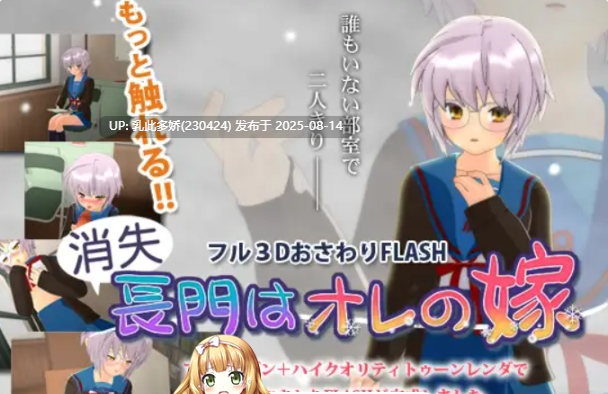 15[SLG-PC] [SLG-触摸]消失的长门有希是我的老婆[467M]-第7张图片-萌站