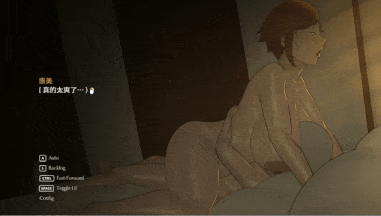 21[SLG-PC] [日系SLG中文动态][NTRMAN]迷失的季节 Seasons of Loss v1.0 官方中文完结版+画廊全开[2.71G]-第12张图片-萌站