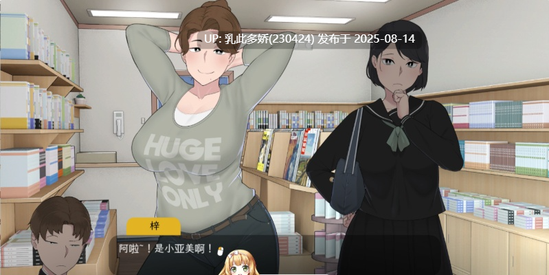 21[SLG-PC] [日系SLG中文动态][NTRMAN]迷失的季节 Seasons of Loss v1.0 官方中文完结版+画廊全开[2.71G]-第16张图片-萌站