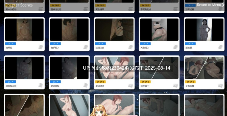 21[SLG-PC] [日系SLG中文动态][NTRMAN]迷失的季节 Seasons of Loss v1.0 官方中文完结版+画廊全开[2.71G]-第18张图片-萌站