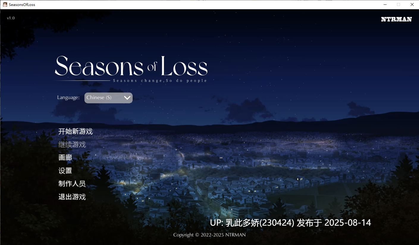 21[SLG-PC] [日系SLG中文动态][NTRMAN]迷失的季节 Seasons of Loss v1.0 官方中文完结版+画廊全开[2.71G]-第22张图片-萌站