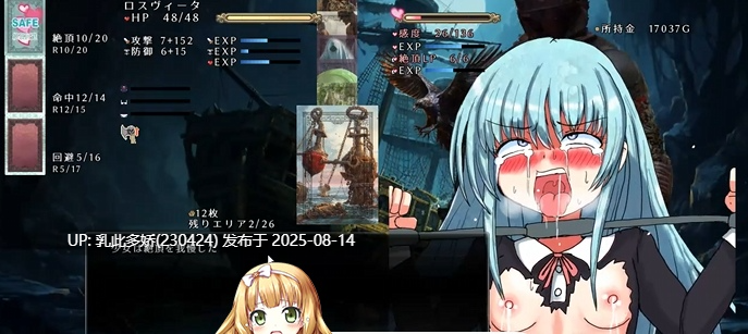 23[SLG-PC] [SLG-AI汉化]性虐少女ロスヴィータVer[1.09G]