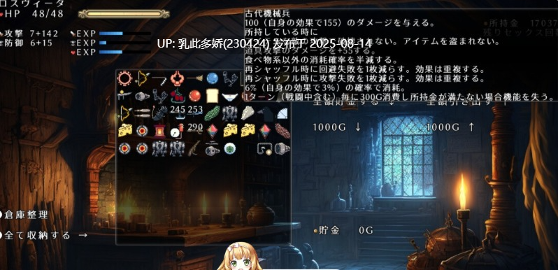23[SLG-PC] [SLG-AI汉化]性虐少女ロスヴィータVer[1.09G]-第2张图片-萌站