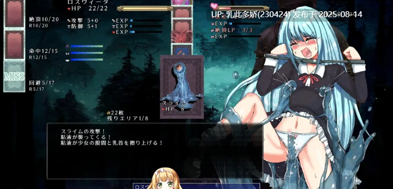 23[SLG-PC] [SLG-AI汉化]性虐少女ロスヴィータVer[1.09G]-第6张图片-萌站