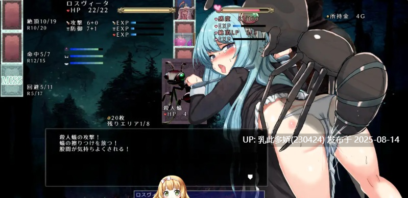23[SLG-PC] [SLG-AI汉化]性虐少女ロスヴィータVer[1.09G]-第8张图片-萌站