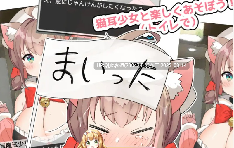 25[SLG-PC] [SLG-生肉]不要啊!!痴○电车[372M]-第3张图片-萌站