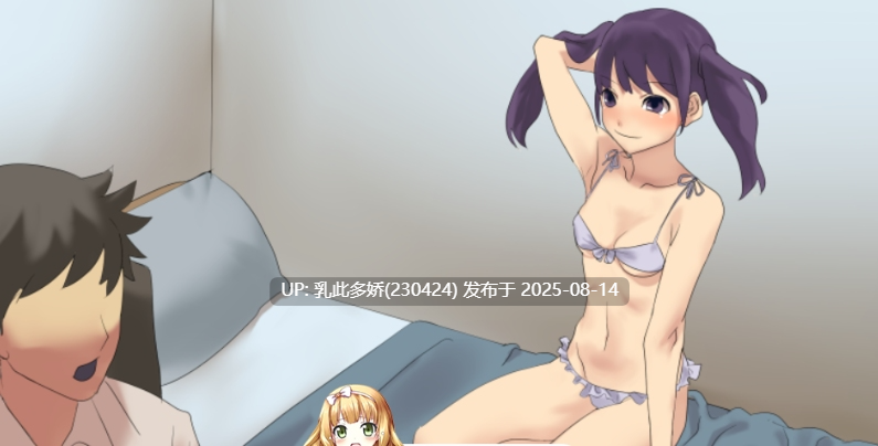 26[RPG-PC] [RPG-AI汉化]妹になってお兄ちゃんをその気にさせる诱惑ゲーム[1.18G]-第3张图片-萌站