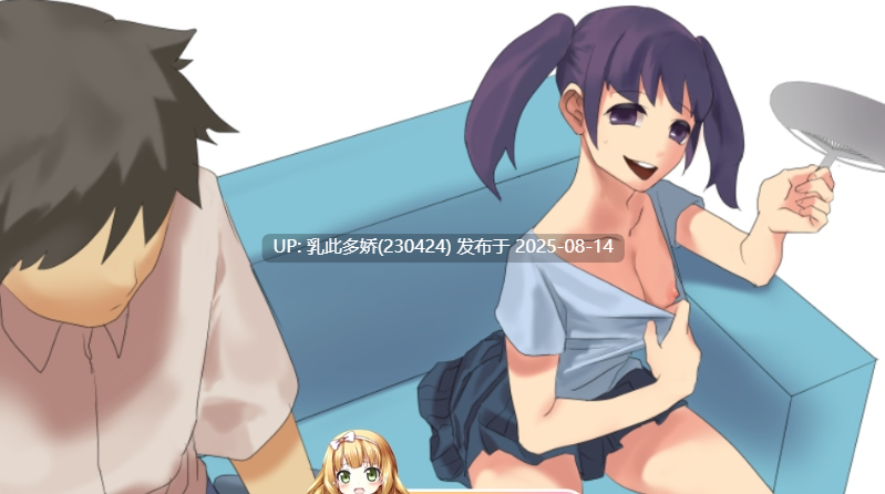 26[RPG-PC] [RPG-AI汉化]妹になってお兄ちゃんをその気にさせる诱惑ゲーム[1.18G]-第4张图片-萌站